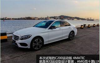 奔驰c200试驾视频,驾驭优雅，尽享舒适之旅
