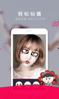 哈哈视频app,轻松一笑，畅享欢乐时光