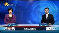 包头新闻视频,聚焦城市发展新动态