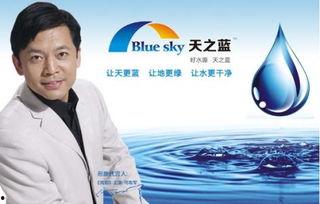 天之蓝广告视频,探寻蓝天白云下的品牌魅力
