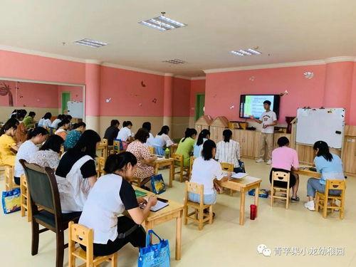幼儿园教师培训视频,提升教学技能与幼儿关爱之道