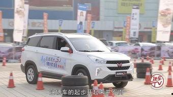 五菱s3视频,平民神车再升级，性能与颜值并存