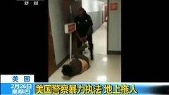 砸脚镣视频,砸脚镣视频背后的故事