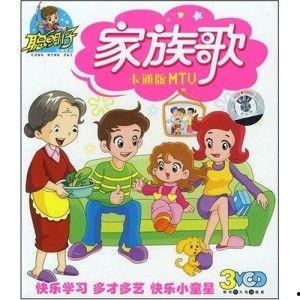 家族歌视频,传承家族情感，共谱温馨乐章