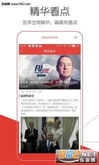 看看屋在线视频观看,畅享视听盛宴