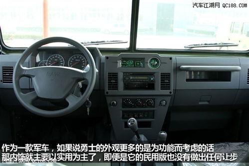 北汽勇士试驾视频,硬派越野新选择深度解析