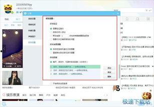 视频聊天室软件,视频聊天室软件深度解析