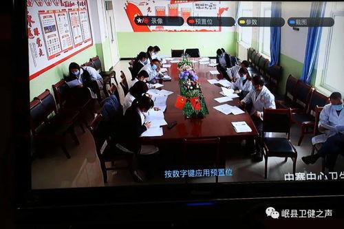 多人视频在线会议