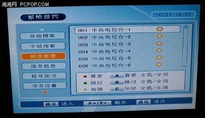 电视频道授权过期,电视频道面临转型挑战