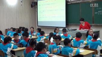 小学四年级教学视频,寓教于乐的课堂之旅