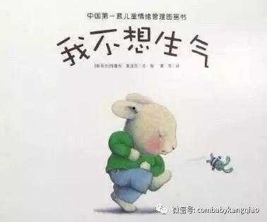 我不想生气视频