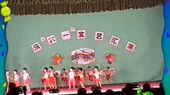 请你恰恰幼儿舞蹈视频,萌动童趣