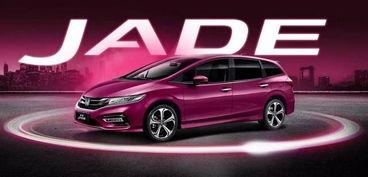 全新杰德2017视频,动感驾驭，品质生活新体验