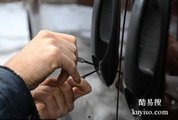 怎样学开锁技术视频,跟随视频教程轻松掌握开锁技巧