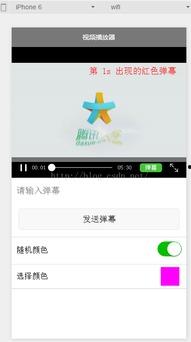微信视频器,短视频时代的社交新宠
