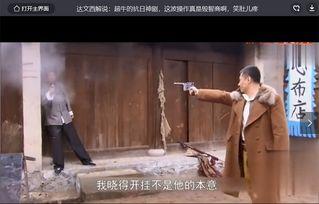 鬼父下载视频下载,一场道德与伦理的较量