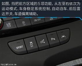 君越试驾2016视频