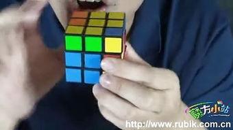 魔方小站视频