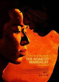 瓦城视频,探寻东南亚美食文化的魅力之旅