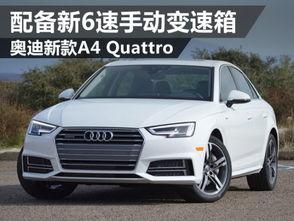 奥迪a4加速视频,奥迪A4加速性能震撼呈现